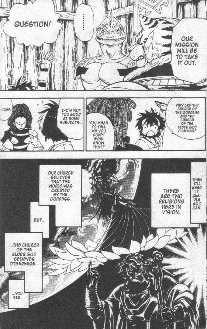 Brave Story - Shinsetsu Chapter 20 page 12 - Chapter 20 : Dispute