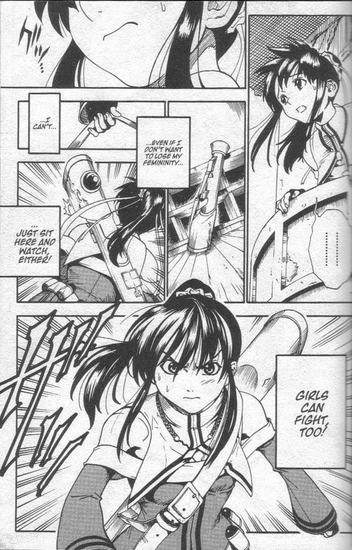 Brave Story - Shinsetsu Chapter 20 page 17 - Chapter 20 : Dispute