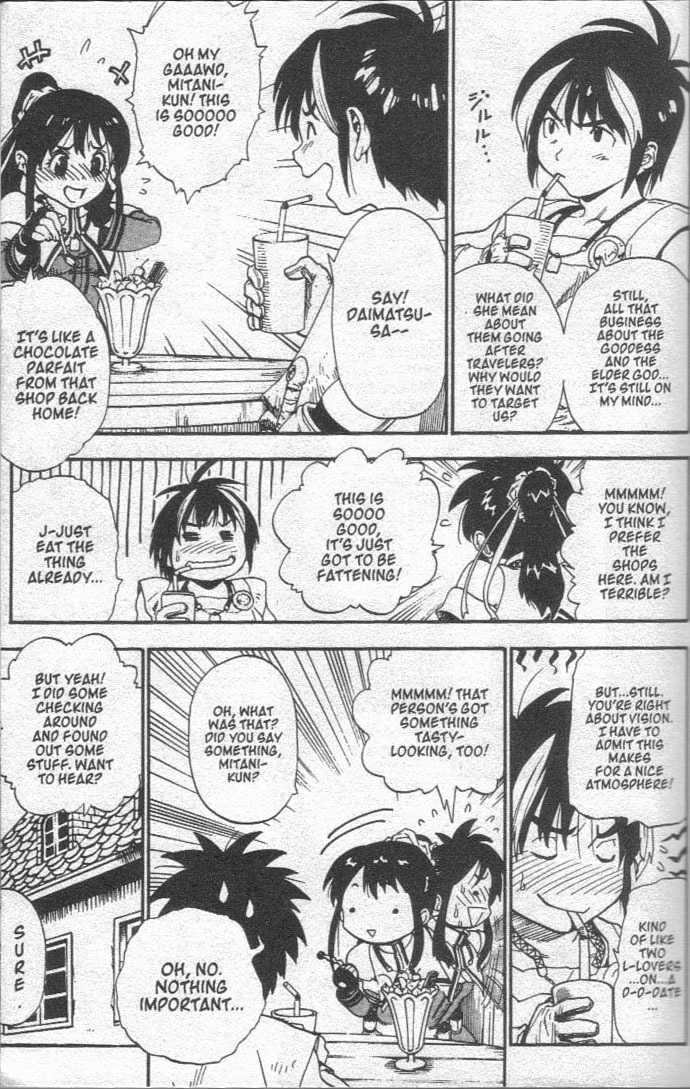 Brave Story - Shinsetsu Chapter 20 page 3 - Chapter 20 : Dispute
