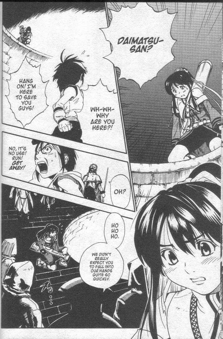 Brave Story - Shinsetsu Chapter 21 page 14 - Chapter 21 : Execution