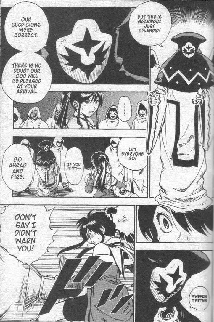 Brave Story - Shinsetsu Chapter 21 page 15 - Chapter 21 : Execution