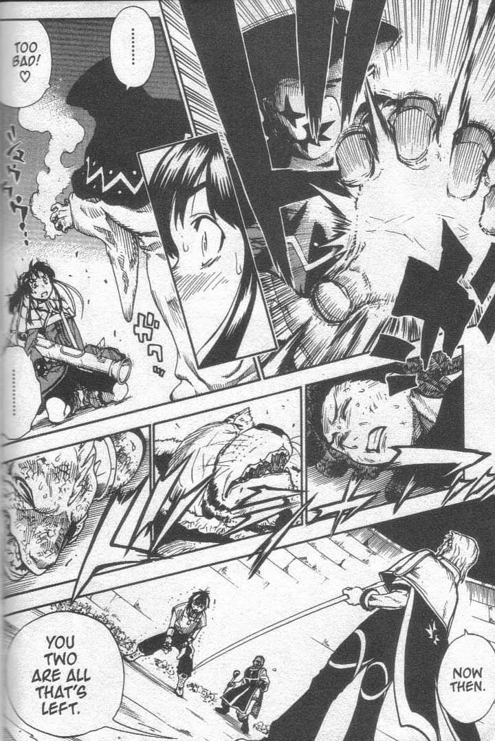 Brave Story - Shinsetsu Chapter 21 page 3 - Chapter 21 : Execution