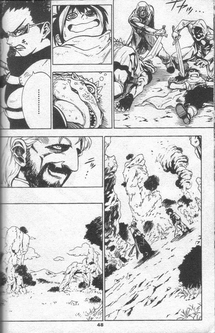 Brave Story - Shinsetsu Chapter 21 page 6 - Chapter 21 : Execution