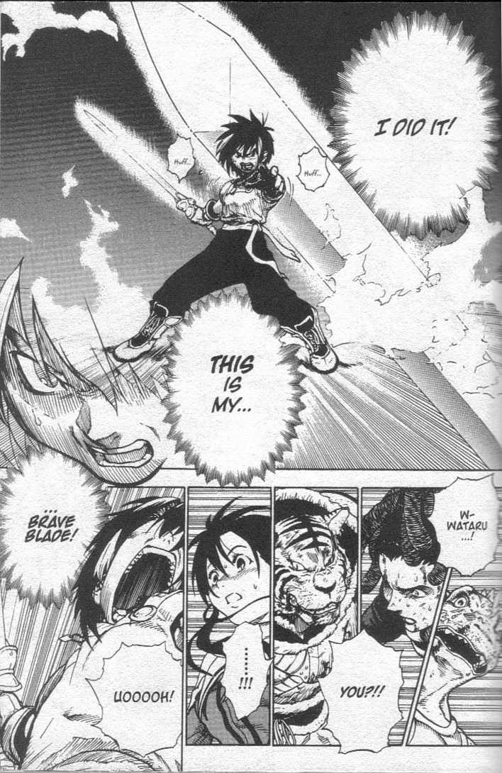 Brave Story - Shinsetsu Chapter 22 page 4 - Chapter 22 : Kaori's Decision
