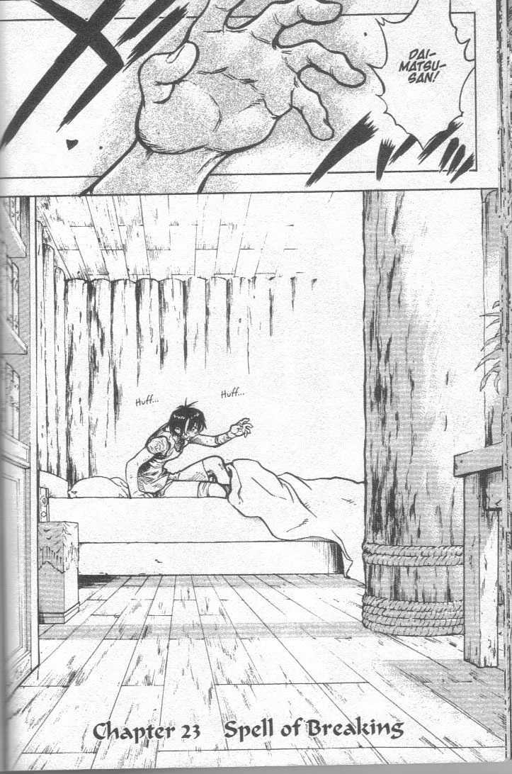 Brave Story - Shinsetsu Chapter 23 page 1 - Chapter 23 : Spell of Breaking