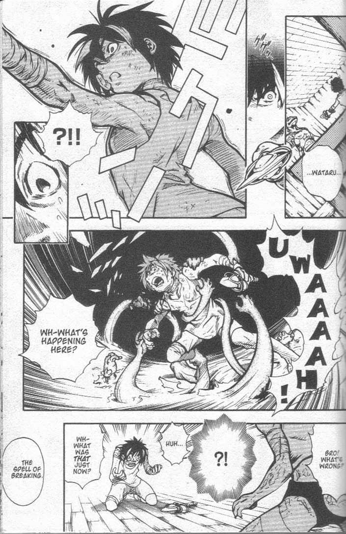 Brave Story - Shinsetsu Chapter 23 page 6 - Chapter 23 : Spell of Breaking
