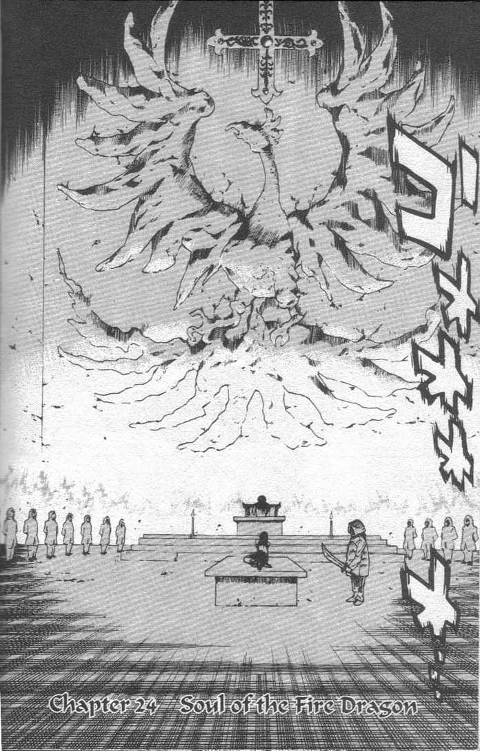 Brave Story - Shinsetsu Chapter 24 page 1 - Chapter 24 : Soul of the Fire Dragon