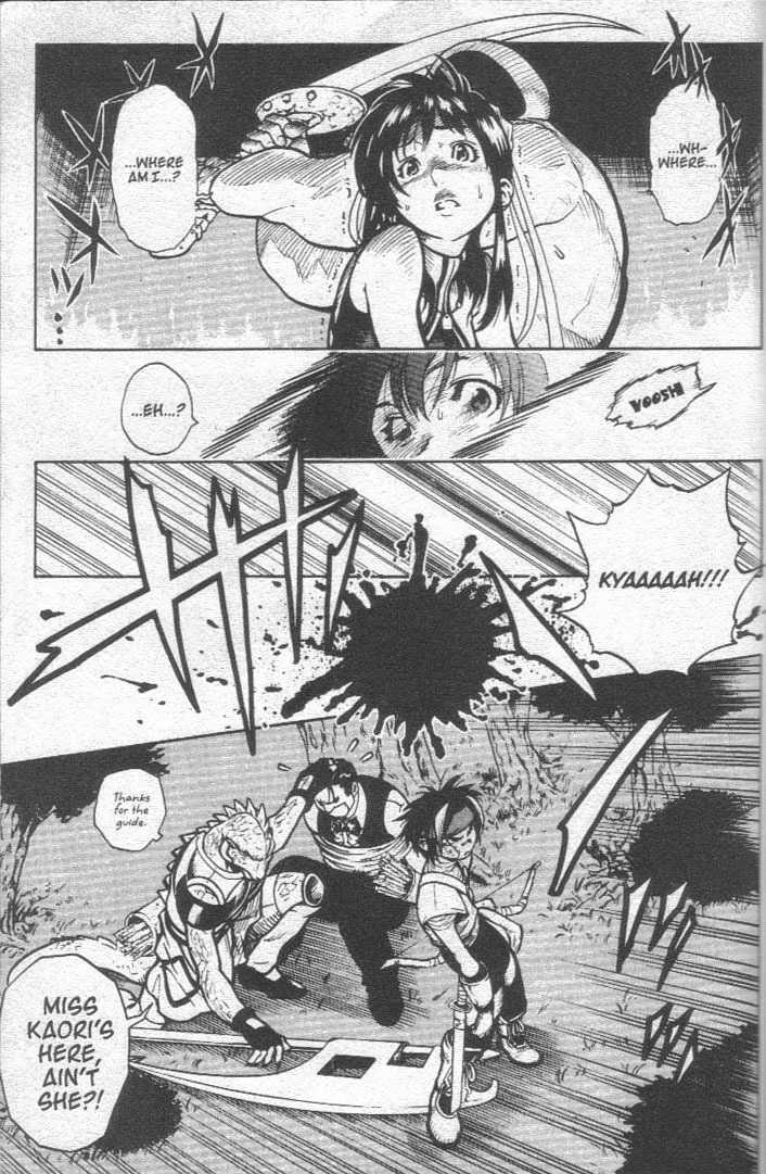Brave Story - Shinsetsu Chapter 24 page 2 - Chapter 24 : Soul of the Fire Dragon