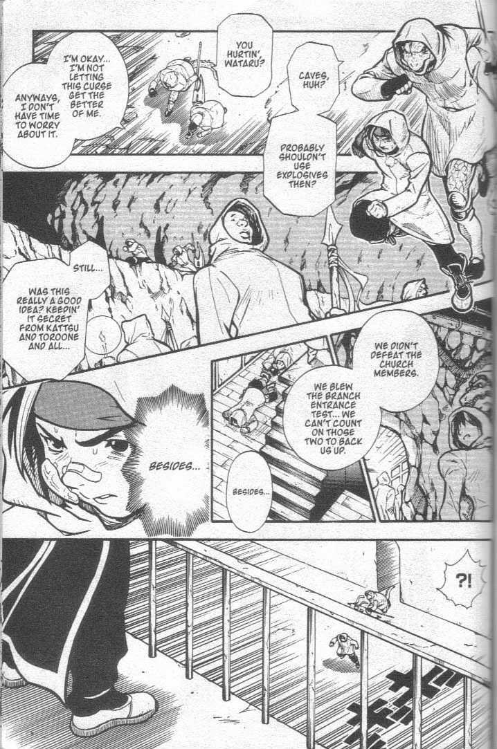 Brave Story - Shinsetsu Chapter 24 page 4 - Chapter 24 : Soul of the Fire Dragon