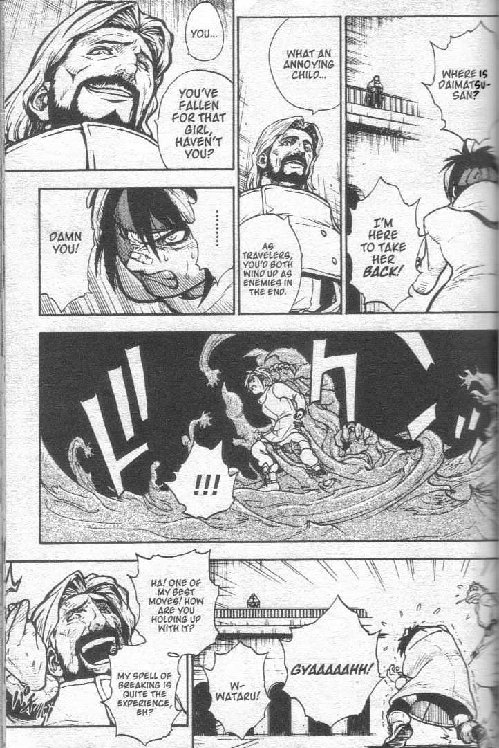 Brave Story - Shinsetsu Chapter 24 page 6 - Chapter 24 : Soul of the Fire Dragon