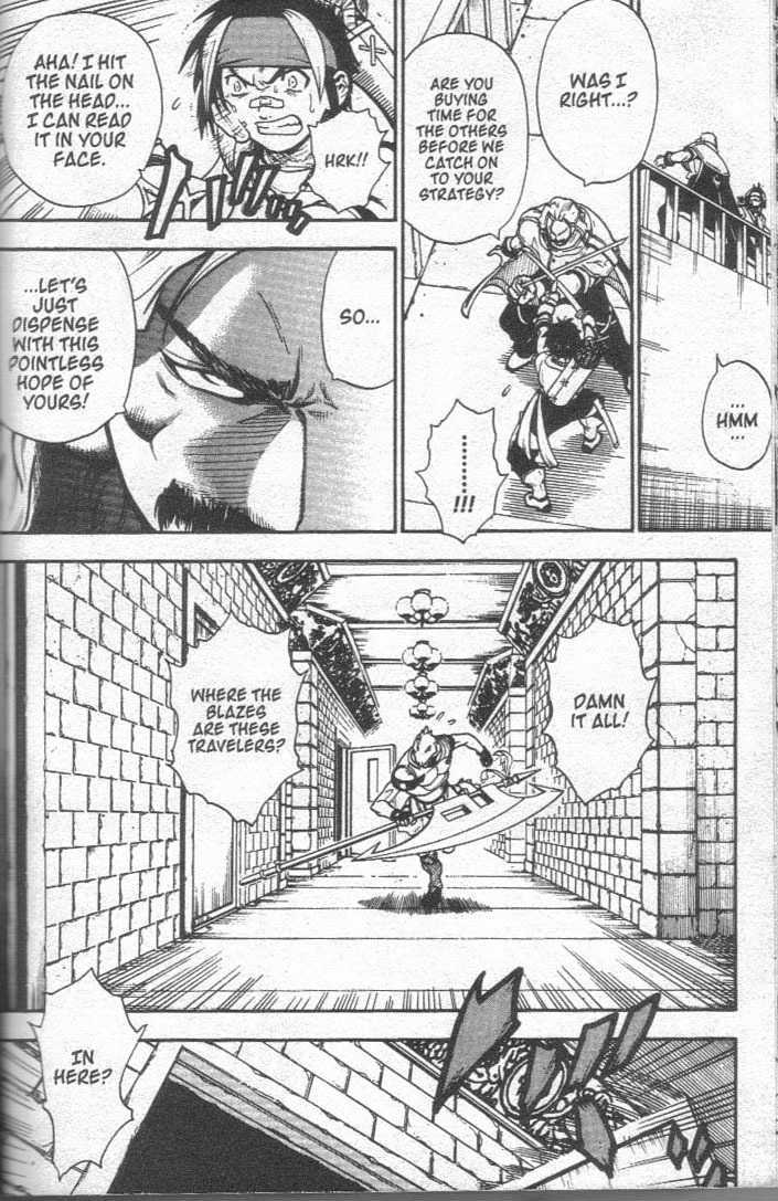 Brave Story - Shinsetsu Chapter 25 page 13 - Chapter 25 : Secret Plans