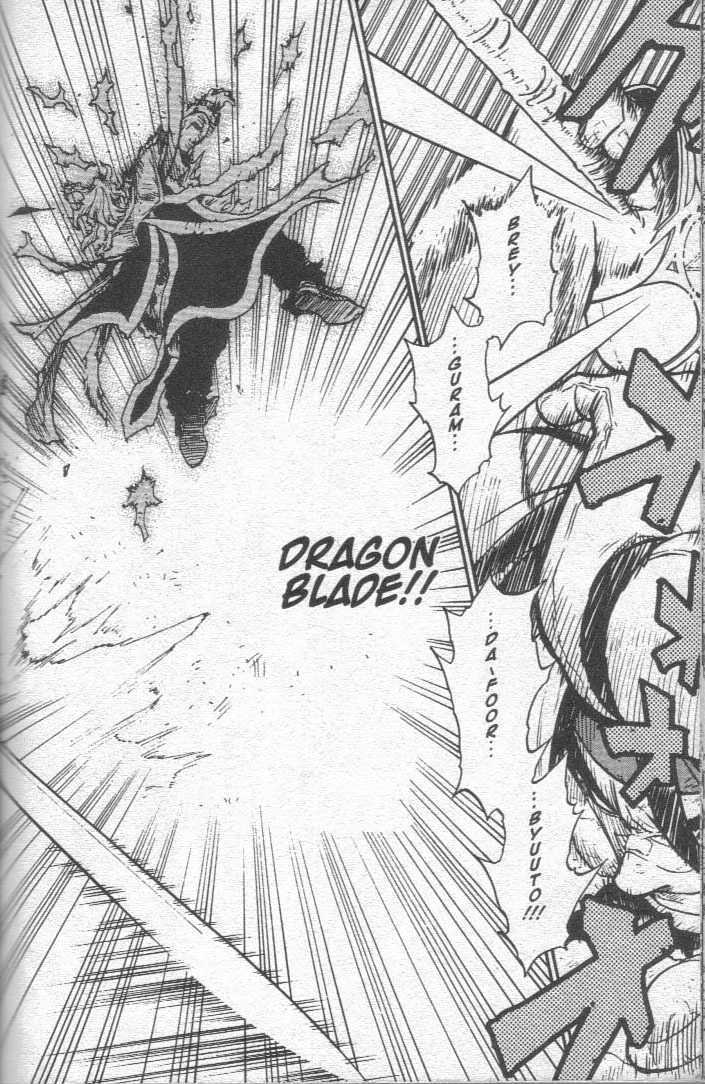 Brave Story - Shinsetsu Chapter 27 page 4 - Chapter 27 : The Sad Traveler