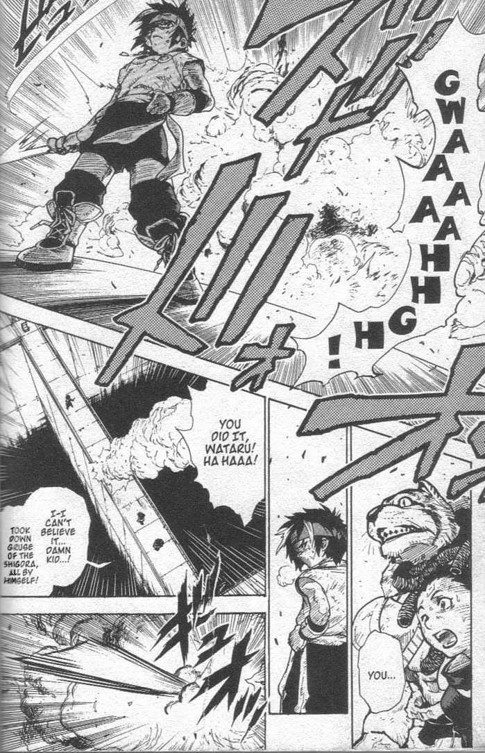 Brave Story - Shinsetsu Chapter 27 page 6 - Chapter 27 : The Sad Traveler