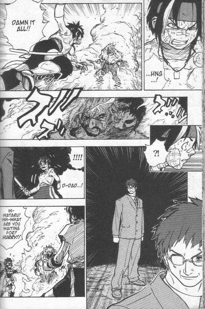 Brave Story - Shinsetsu Chapter 27 page 8 - Chapter 27 : The Sad Traveler