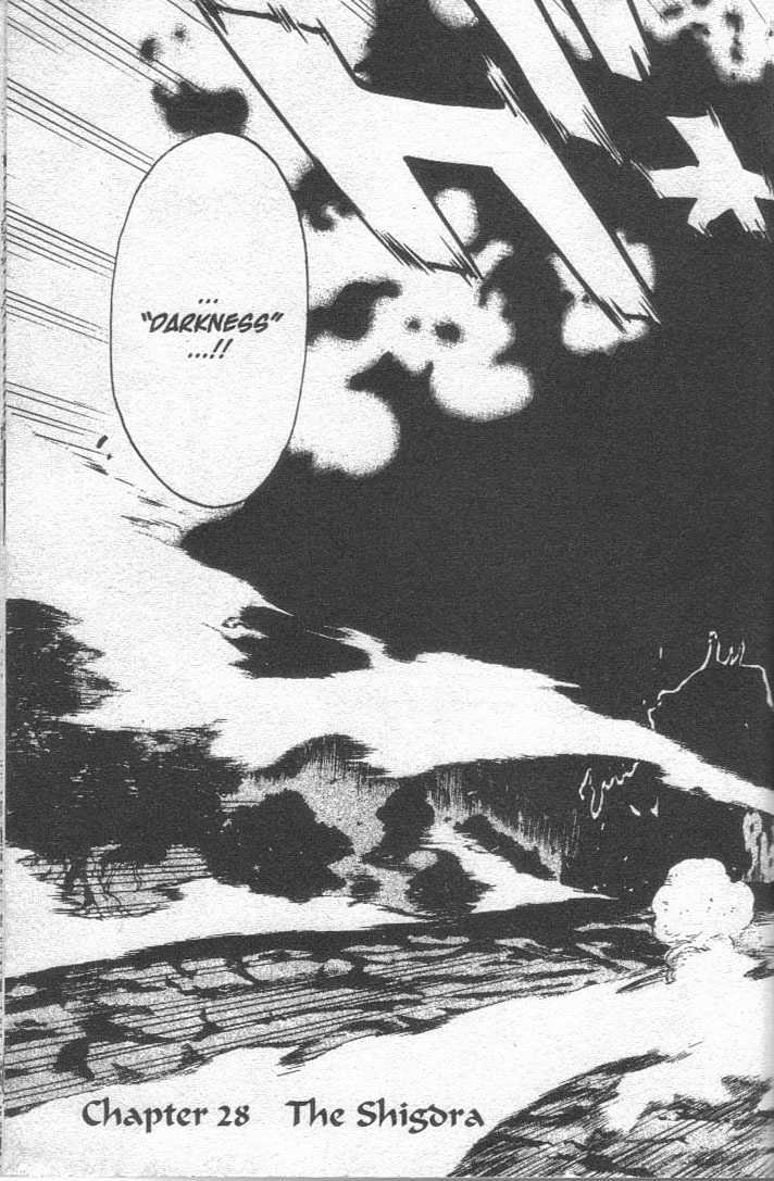 Brave Story - Shinsetsu Chapter 28 page 1 - Chapter 28 : The Shigdra