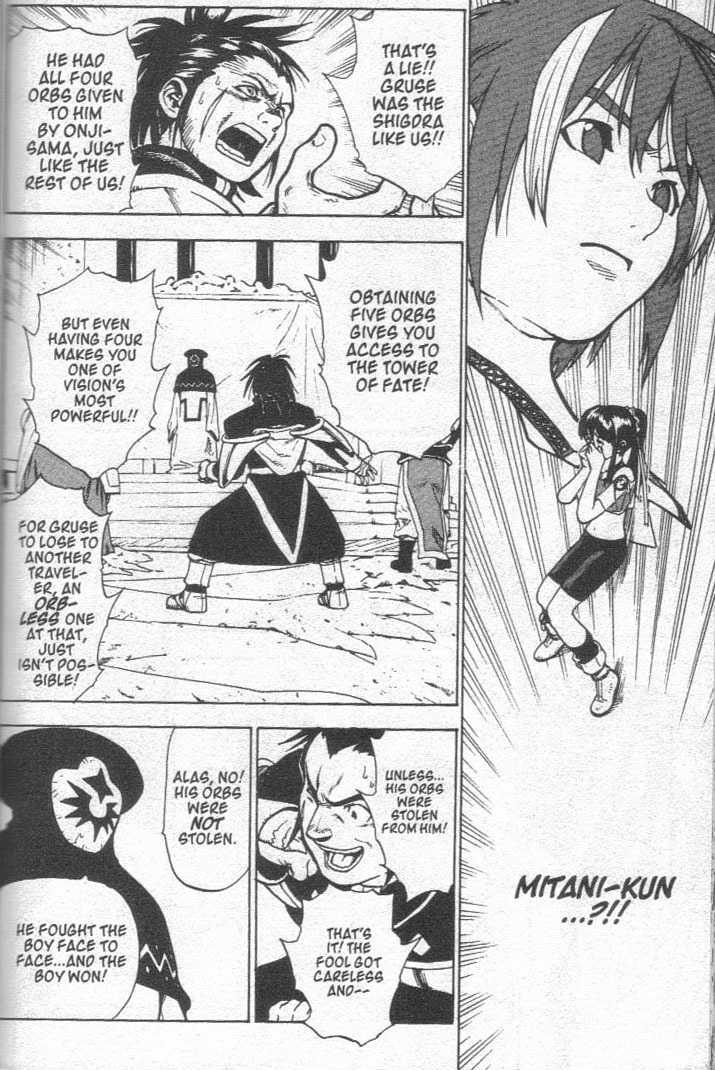 Brave Story - Shinsetsu Chapter 28 page 12 - Chapter 28 : The Shigdra