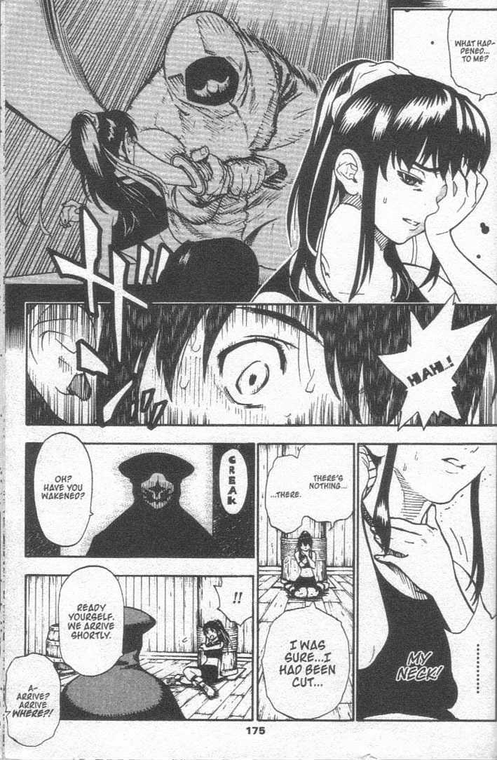 Brave Story - Shinsetsu Chapter 28 page 3 - Chapter 28 : The Shigdra