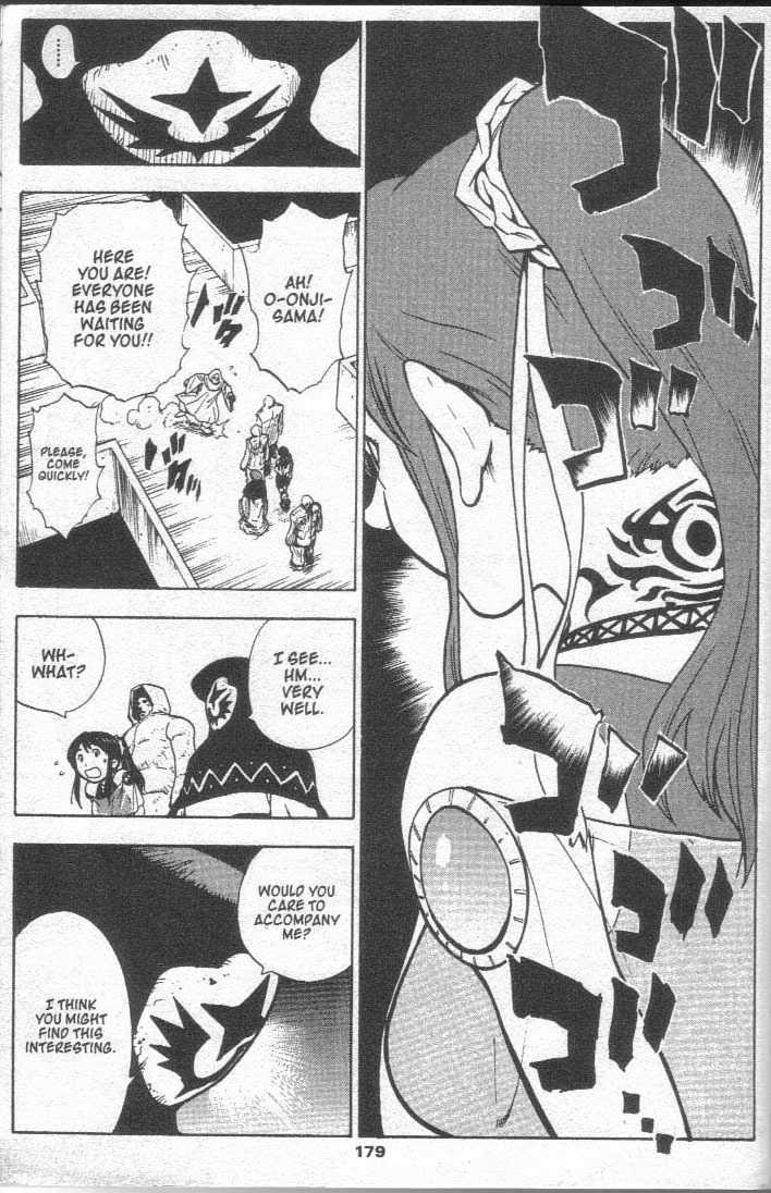 Brave Story - Shinsetsu Chapter 28 page 7 - Chapter 28 : The Shigdra