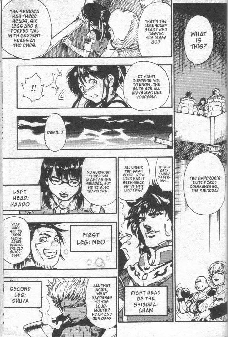 Brave Story - Shinsetsu Chapter 28 page 9 - Chapter 28 : The Shigdra