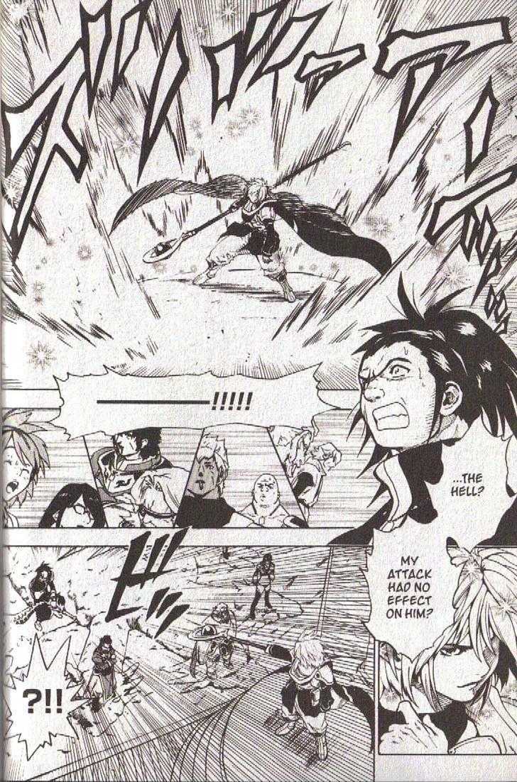 Brave Story - Shinsetsu Chapter 29 page 11 - Chapter 29 : Ashikawa of the Shigdra
