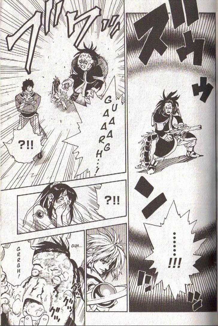 Brave Story - Shinsetsu Chapter 29 page 12 - Chapter 29 : Ashikawa of the Shigdra