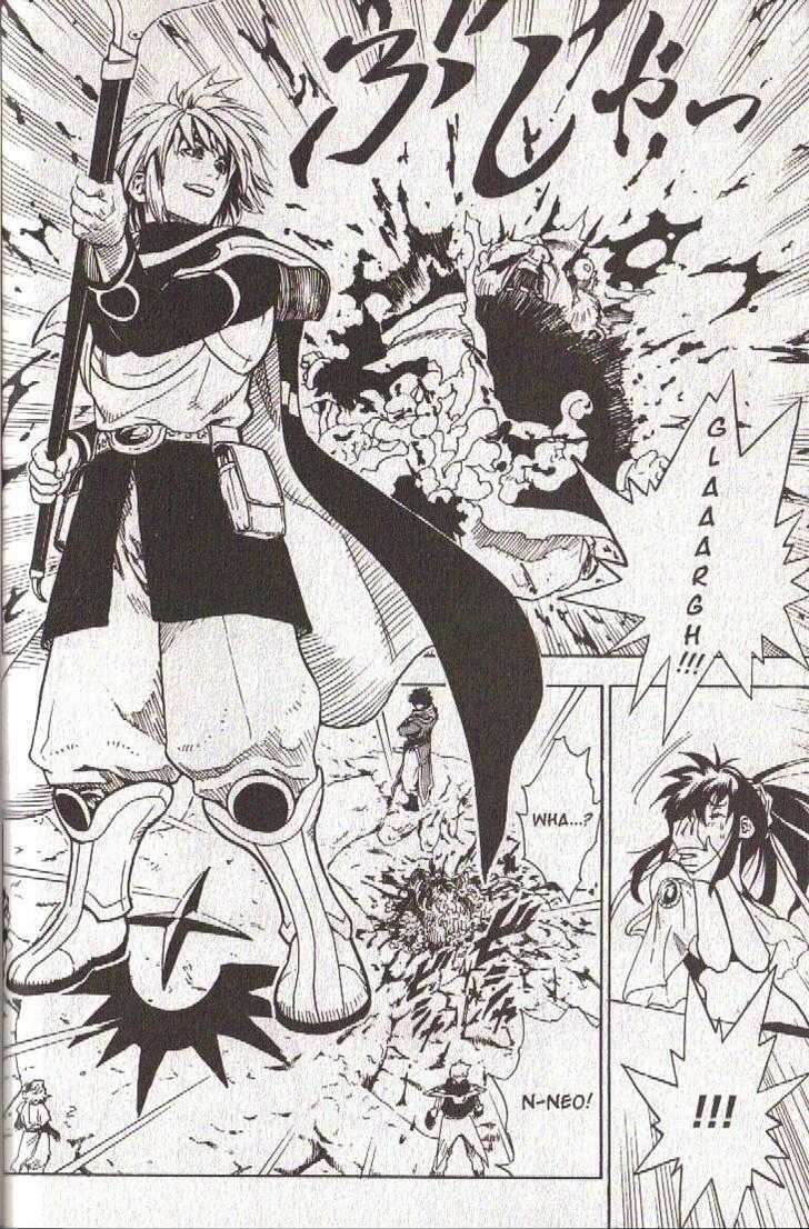 Brave Story - Shinsetsu Chapter 29 page 13 - Chapter 29 : Ashikawa of the Shigdra