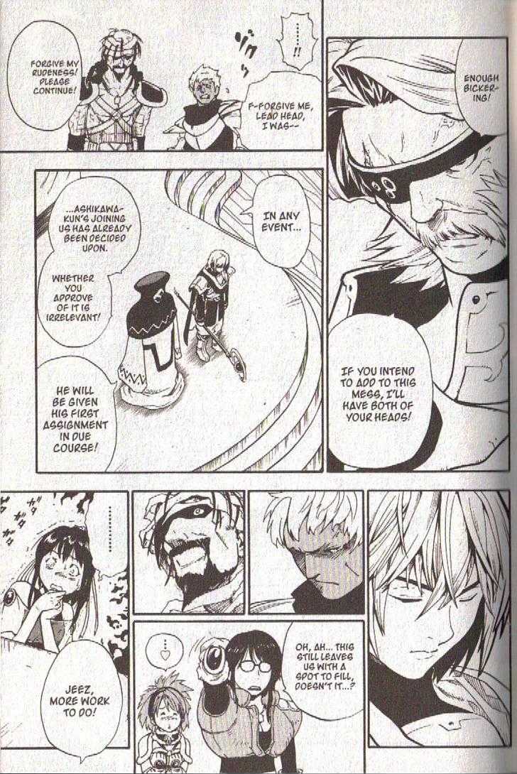 Brave Story - Shinsetsu Chapter 29 page 16 - Chapter 29 : Ashikawa of the Shigdra