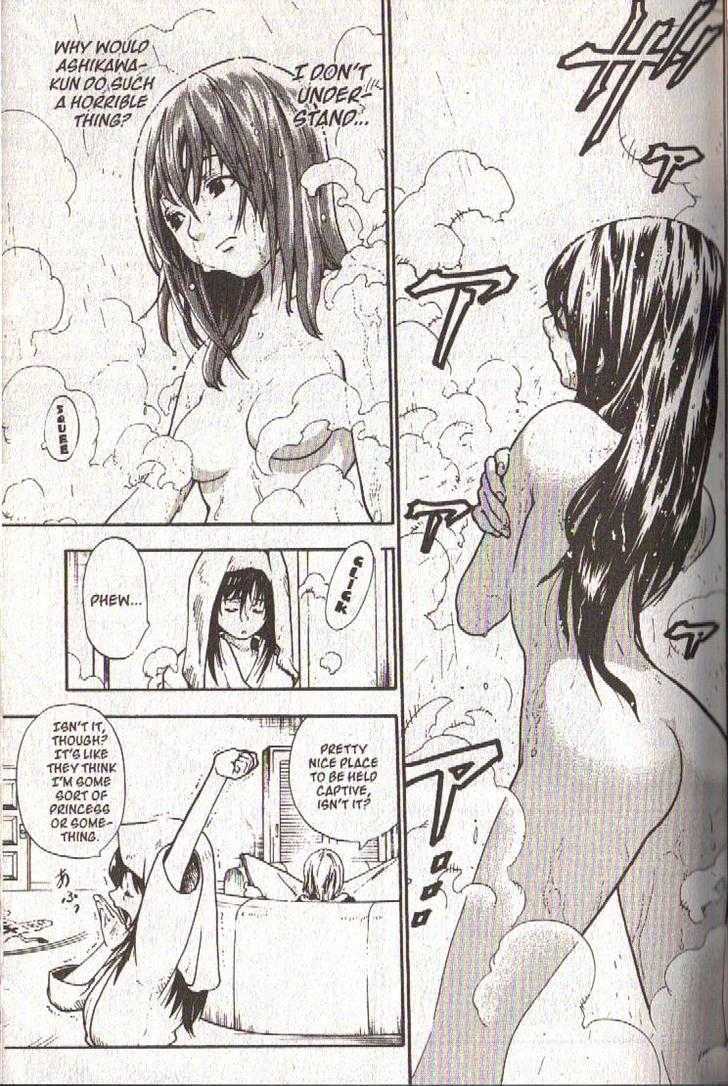 Brave Story - Shinsetsu Chapter 29 page 18 - Chapter 29 : Ashikawa of the Shigdra