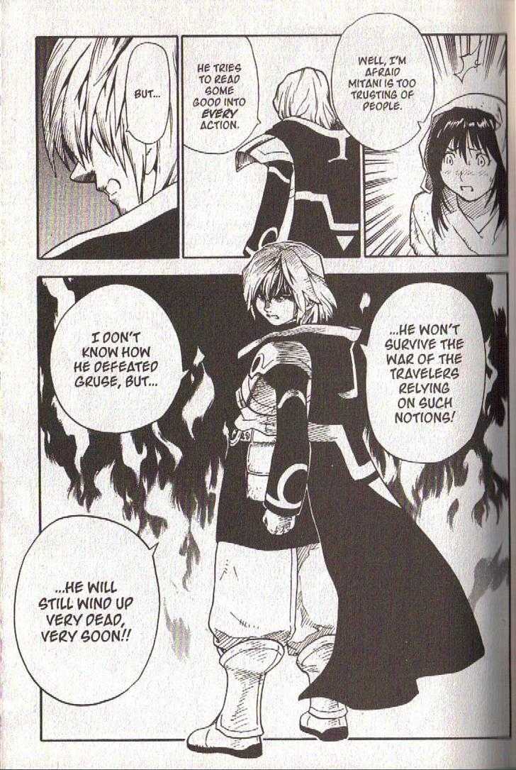 Brave Story - Shinsetsu Chapter 29 page 22 - Chapter 29 : Ashikawa of the Shigdra