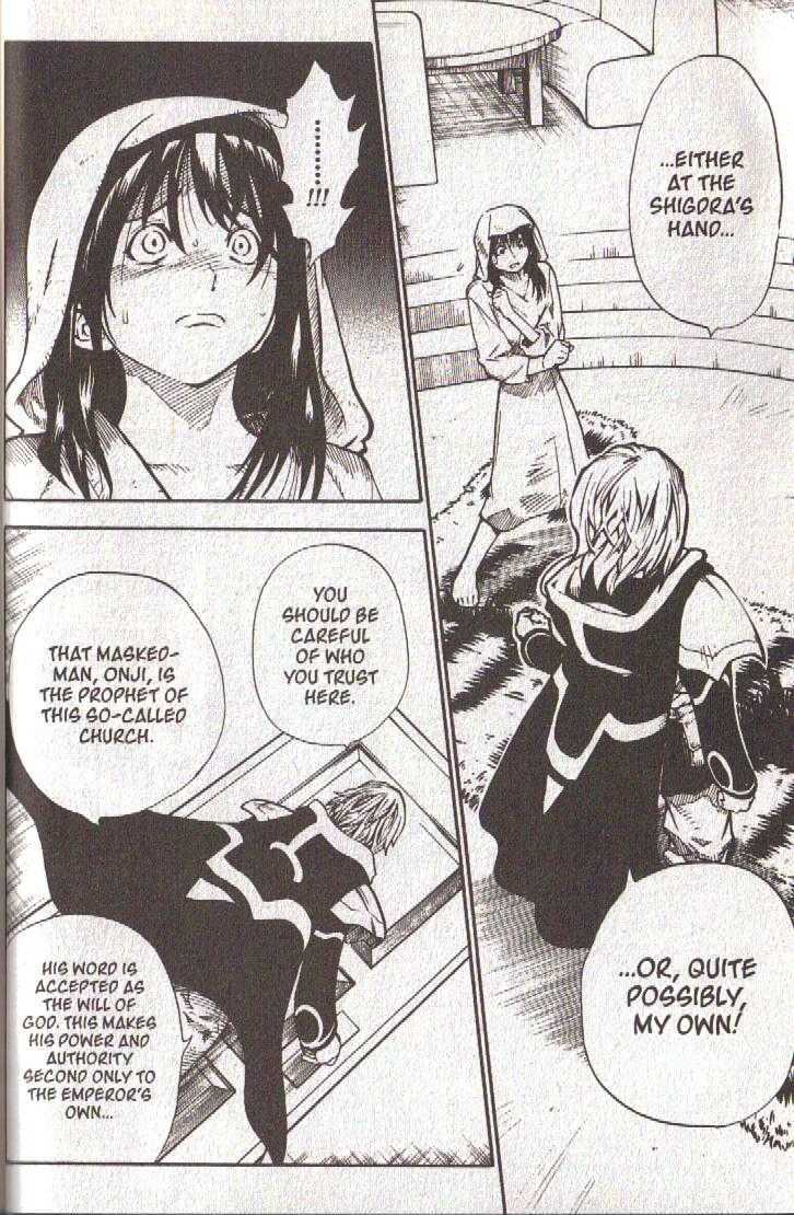 Brave Story - Shinsetsu Chapter 29 page 23 - Chapter 29 : Ashikawa of the Shigdra