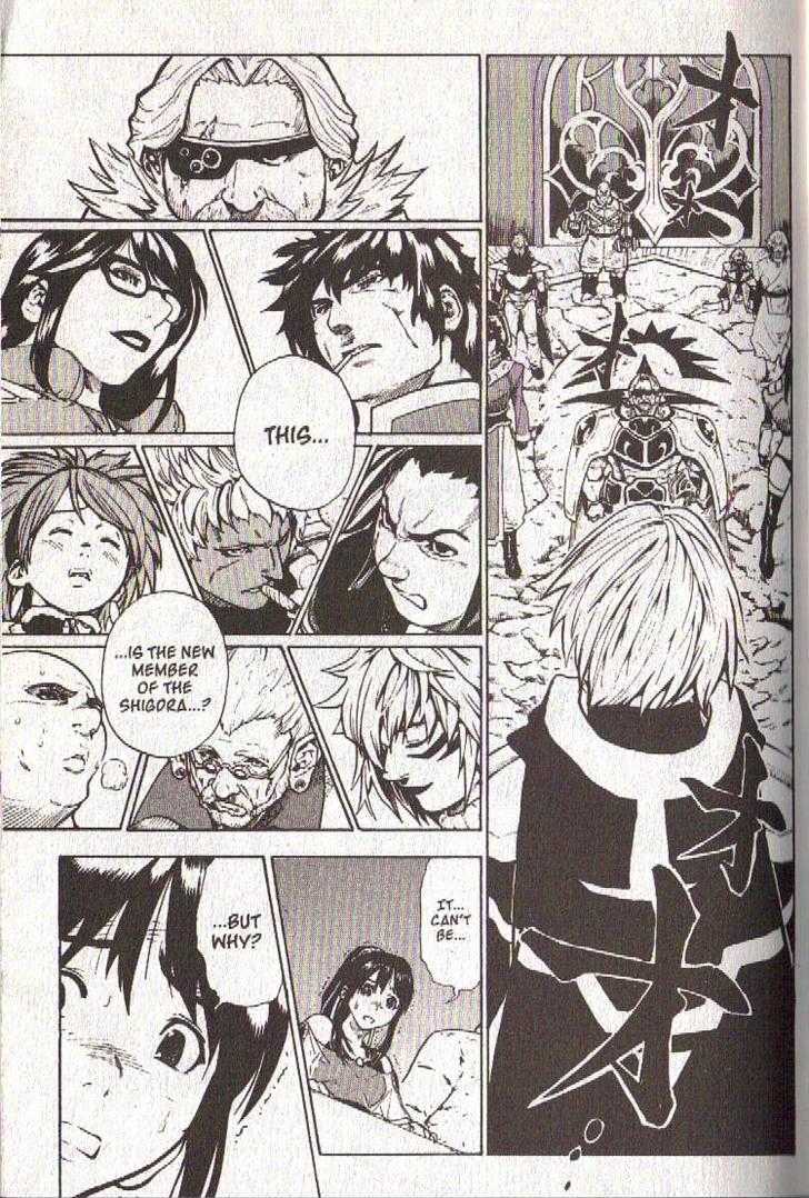Brave Story - Shinsetsu Chapter 29 page 6 - Chapter 29 : Ashikawa of the Shigdra