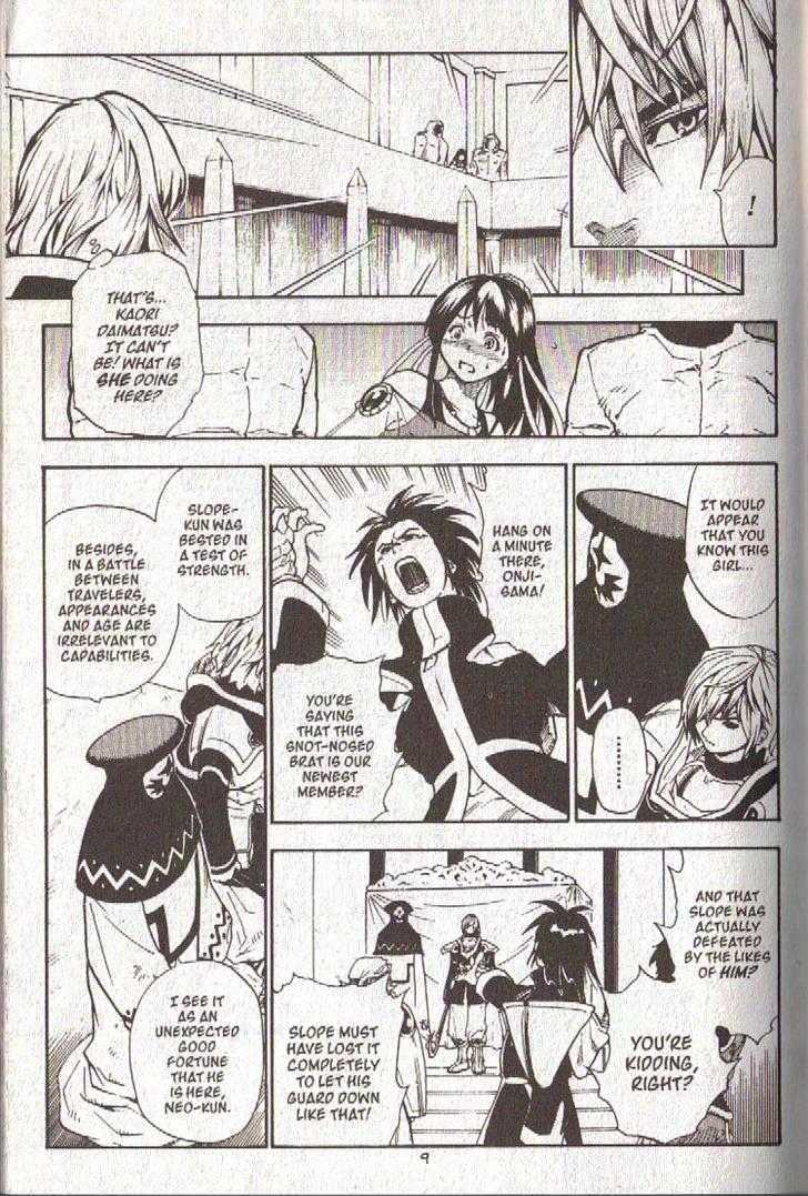 Brave Story - Shinsetsu Chapter 29 page 8 - Chapter 29 : Ashikawa of the Shigdra