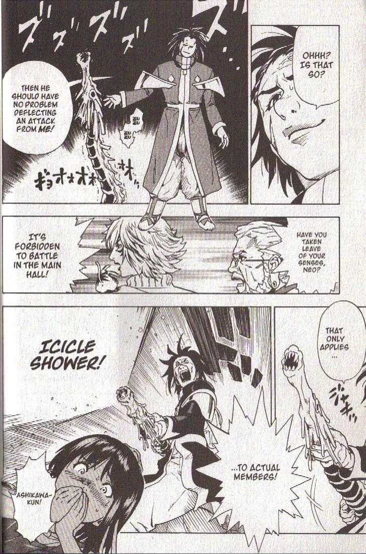 Brave Story - Shinsetsu Chapter 29 page 9 - Chapter 29 : Ashikawa of the Shigdra