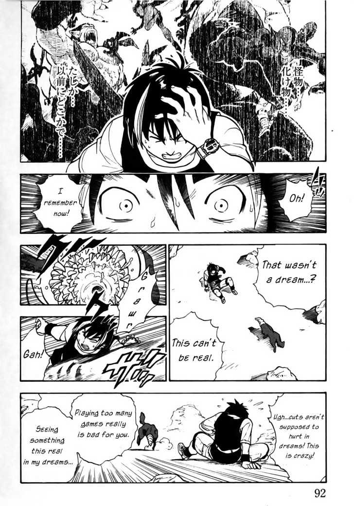 Brave Story - Shinsetsu Chapter 3 page 11 - Chapter 3 : Vision