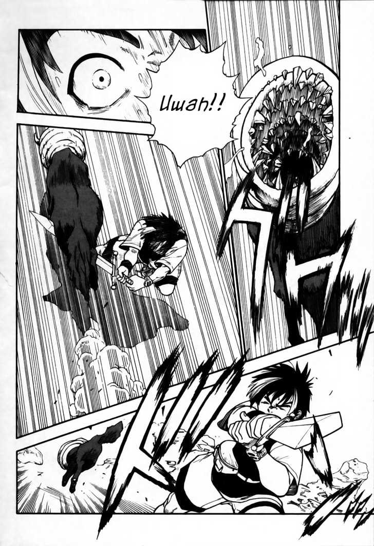 Brave Story - Shinsetsu Chapter 3 page 13 - Chapter 3 : Vision