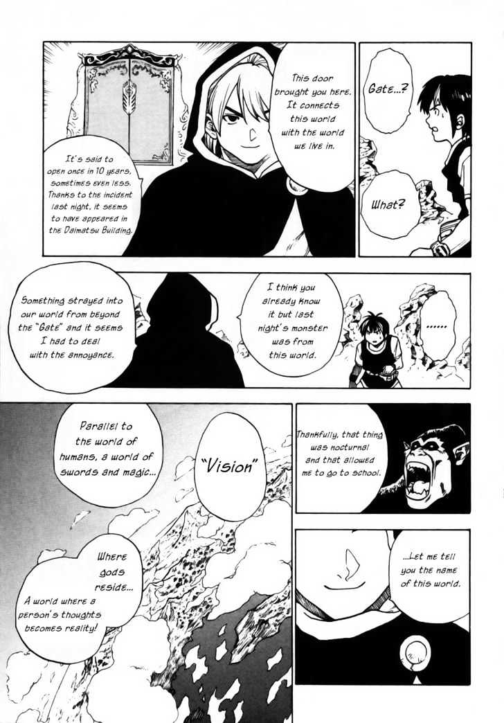 Brave Story - Shinsetsu Chapter 3 page 16 - Chapter 3 : Vision