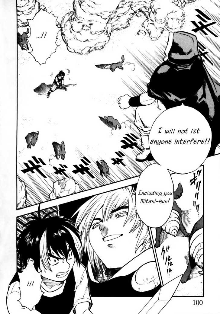 Brave Story - Shinsetsu Chapter 3 page 19 - Chapter 3 : Vision