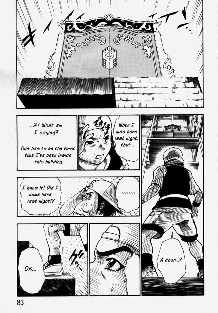 Brave Story - Shinsetsu Chapter 3 page 3 - Chapter 3 : Vision