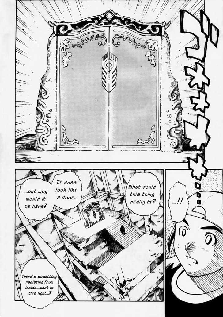 Brave Story - Shinsetsu Chapter 3 page 4 - Chapter 3 : Vision