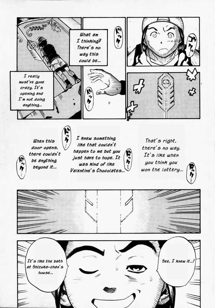 Brave Story - Shinsetsu Chapter 3 page 5 - Chapter 3 : Vision