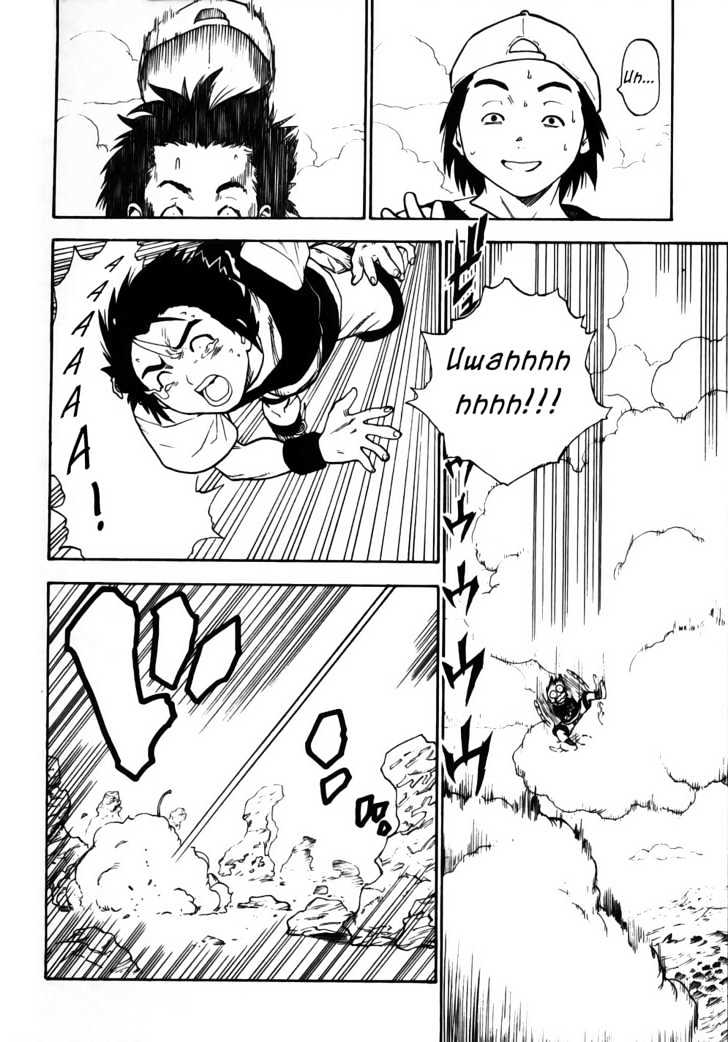 Brave Story - Shinsetsu Chapter 3 page 7 - Chapter 3 : Vision