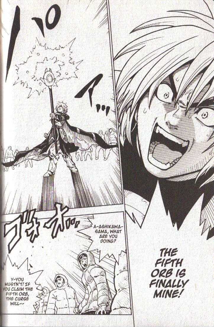 Brave Story - Shinsetsu Chapter 30 page 16 - Chapter 30 : The Five Orbs