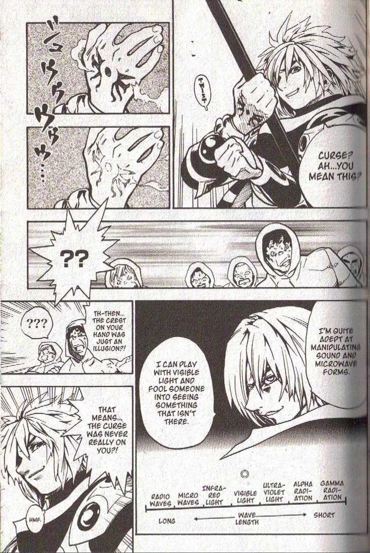 Brave Story - Shinsetsu Chapter 30 page 17 - Chapter 30 : The Five Orbs