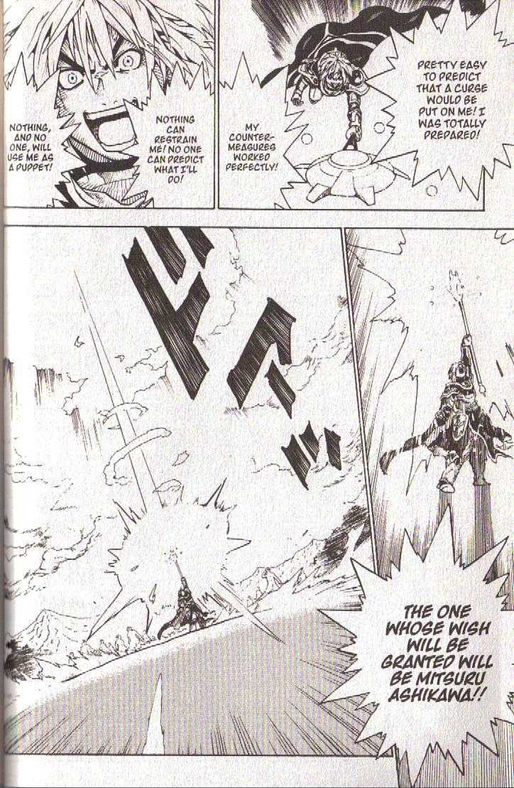 Brave Story - Shinsetsu Chapter 30 page 18 - Chapter 30 : The Five Orbs