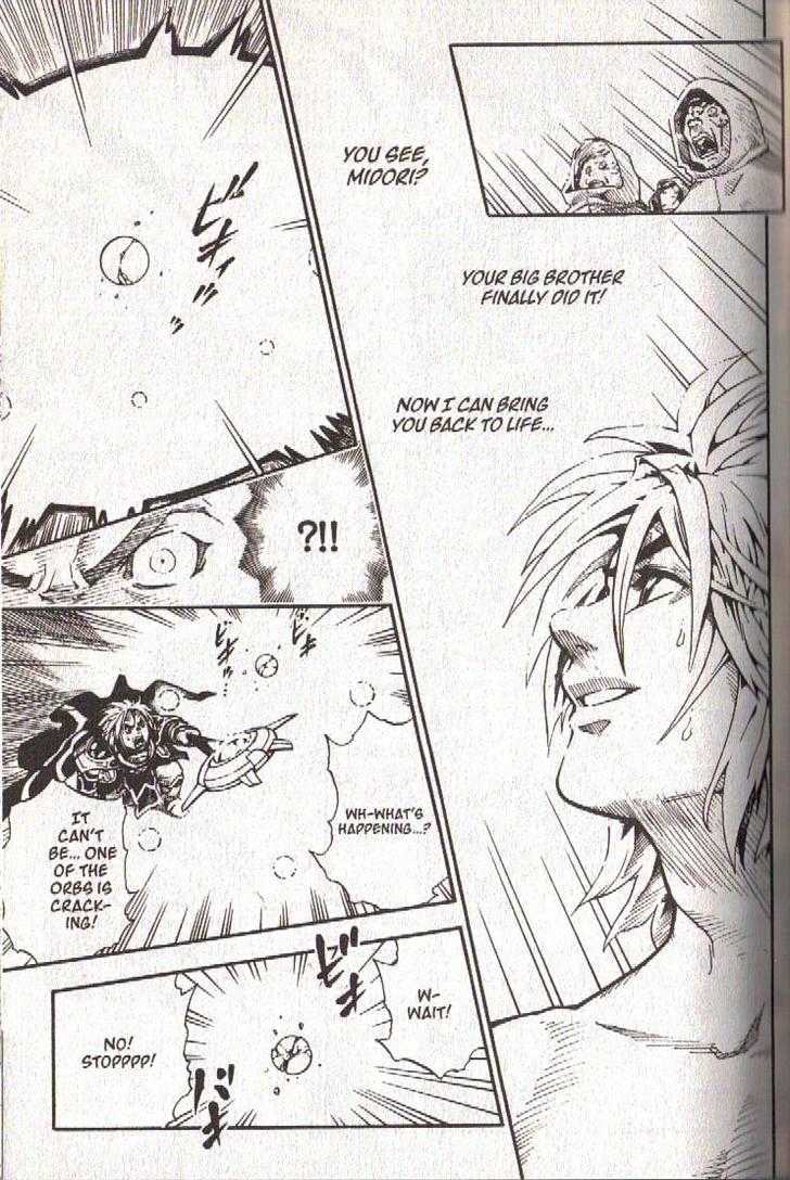 Brave Story - Shinsetsu Chapter 30 page 19 - Chapter 30 : The Five Orbs