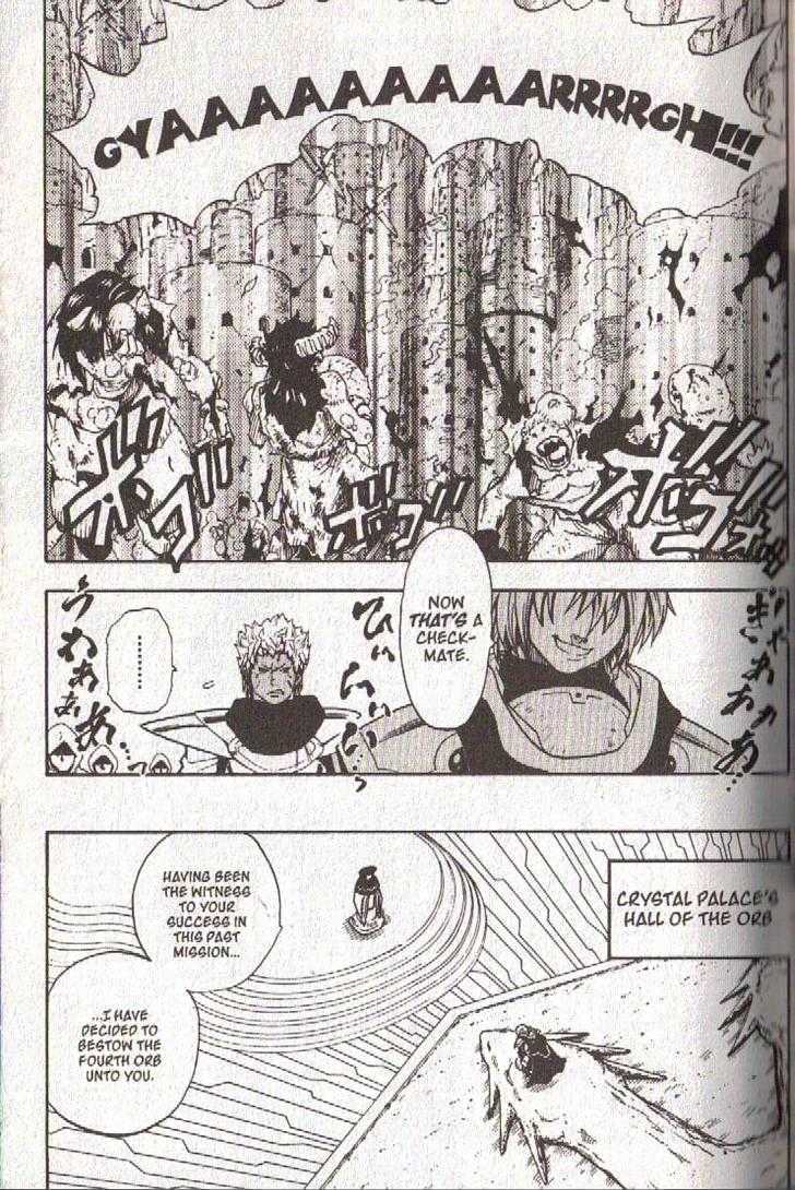Brave Story - Shinsetsu Chapter 30 page 9 - Chapter 30 : The Five Orbs