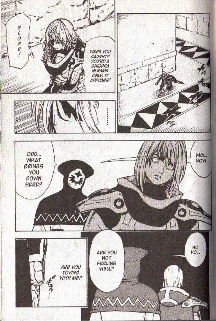 Brave Story - Shinsetsu Chapter 31 page 17 - Chapter 31 : The Mirror of Eternal Darkness
