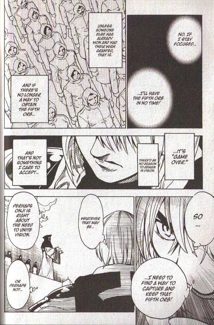 Brave Story - Shinsetsu Chapter 31 page 6 - Chapter 31 : The Mirror of Eternal Darkness