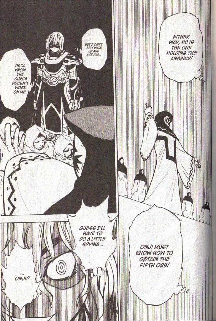 Brave Story - Shinsetsu Chapter 31 page 7 - Chapter 31 : The Mirror of Eternal Darkness
