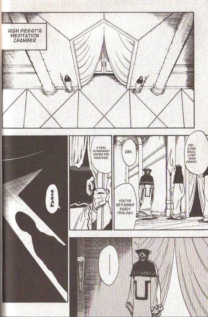 Brave Story - Shinsetsu Chapter 31 page 8 - Chapter 31 : The Mirror of Eternal Darkness